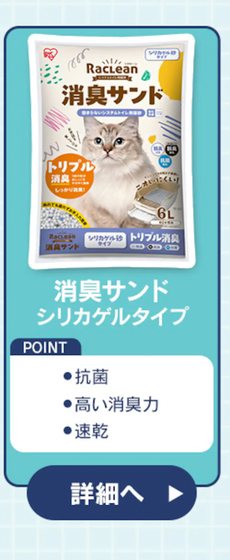 ＼約1か月分のスターターセット／ラクリーン 消臭システムトイレ オープンタイプ ホワイト/ベージュ RSTO-50 (消臭サンド 木砂（大きめ）2.2L/消臭シート 4枚 付属）14