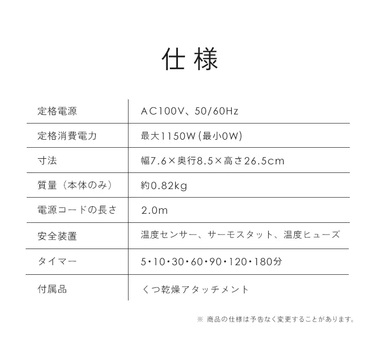 ふとん乾燥機 カラリエmini TURBO STSK-S10-W ホワイト7
