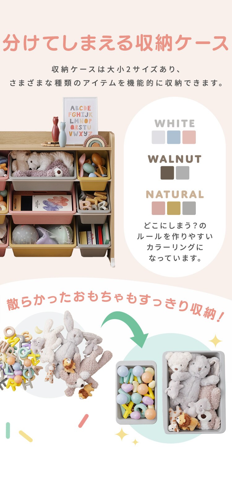 おもちゃ 収納 ラック 天板付き キッズトイハウスラック TKTHR-39R ホワイト2