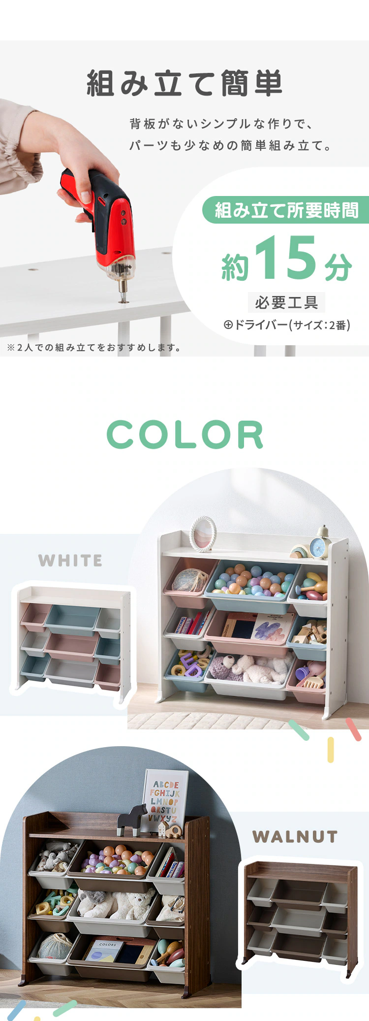 おもちゃ 収納 ラック 天板付き キッズトイハウスラック TKTHR-39R ホワイト4