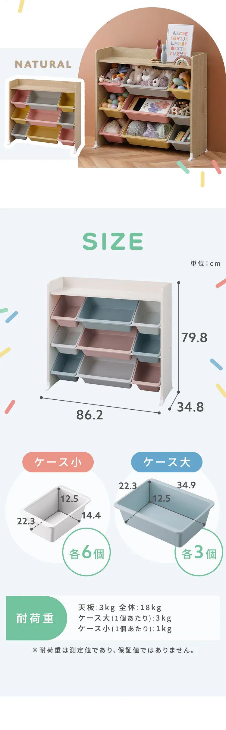 おもちゃ 収納 ラック 天板付き キッズトイハウスラック TKTHR-39R ホワイト5