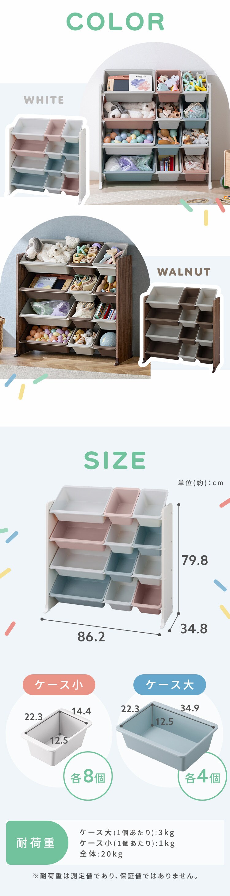 キッズトイハウスラック KTHR-412R ウォールナット4