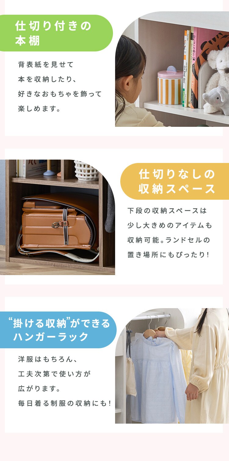 おもちゃ 収納 ラック 絵本棚 衣類収納 ワードローブトイハウスラック WTHR-830 ホワイト4