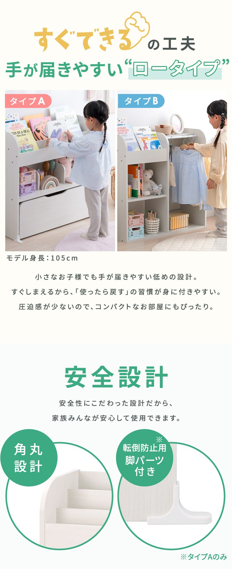 おもちゃ 収納 ラック 絵本棚 衣類収納 ワードローブトイハウスラック WTHR-830 ホワイト5