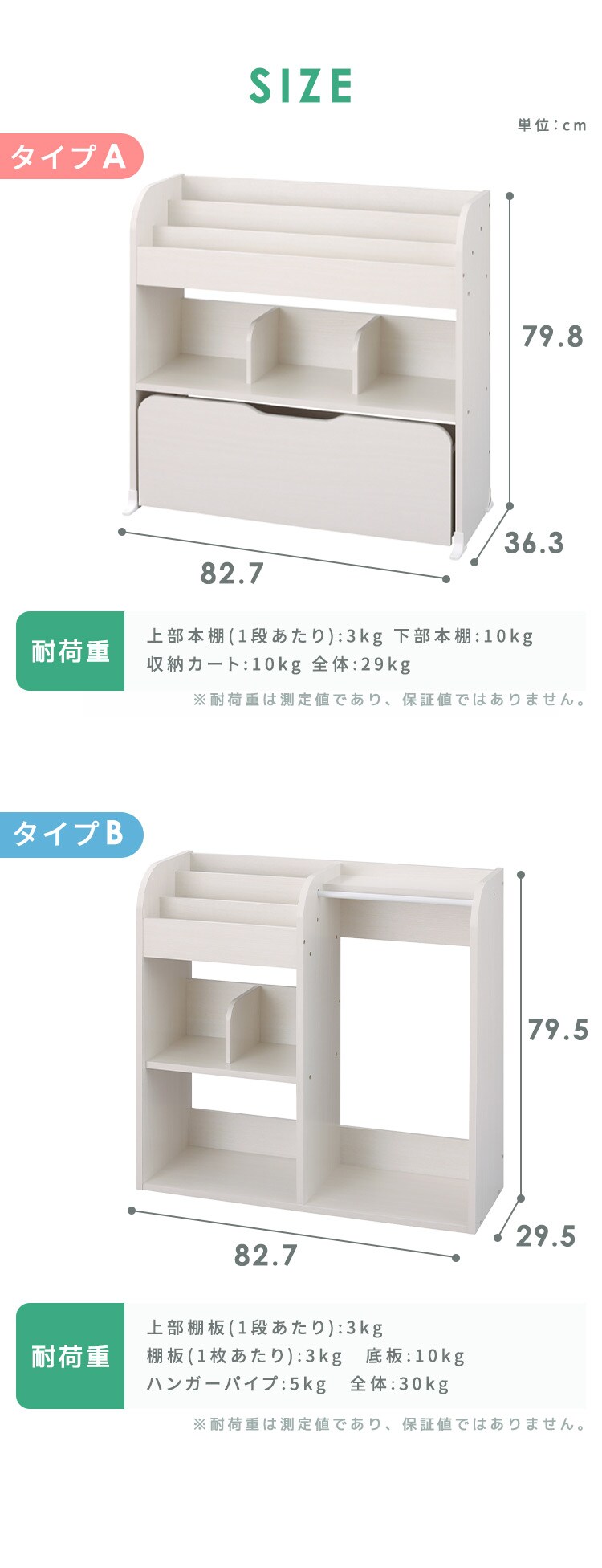 おもちゃ 収納 ラック 絵本棚 衣類収納 ワードローブトイハウスラック WTHR-830 ホワイト7