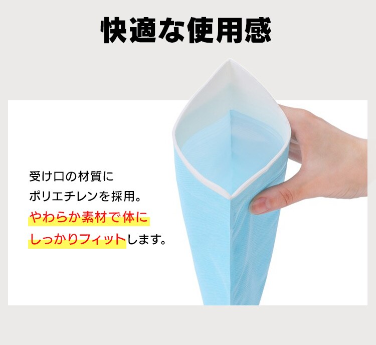 非常用携帯トイレ 9回分 HKS-3P 1927076 │アイリスオーヤマ公式通販