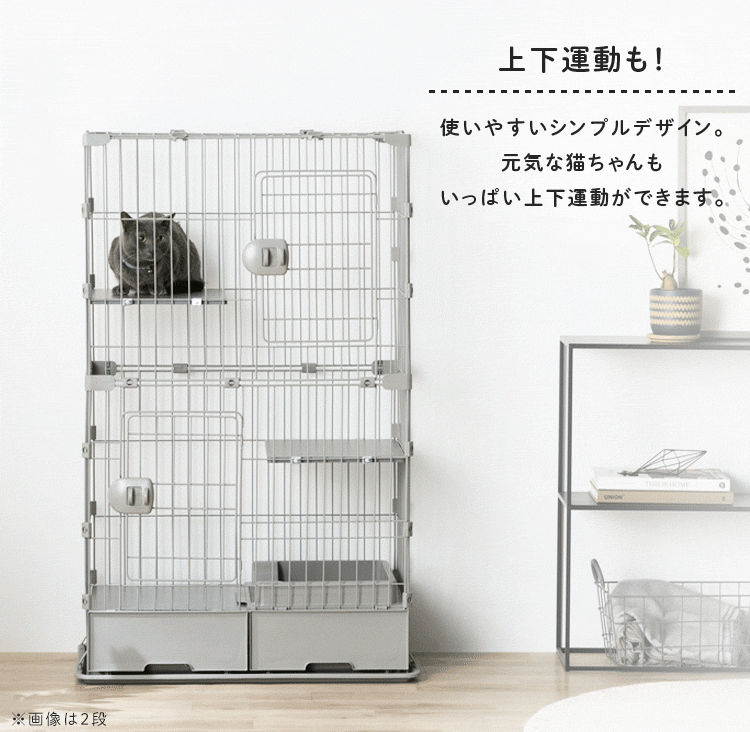 【猫砂プレゼント付き！】トイレ付スリムキャットケージ PTC-752 ライトベージュ3
