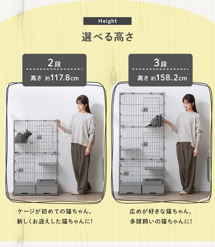 【猫砂プレゼント付き！】トイレ付スリムキャットケージ PTC-752 ライトベージュ6