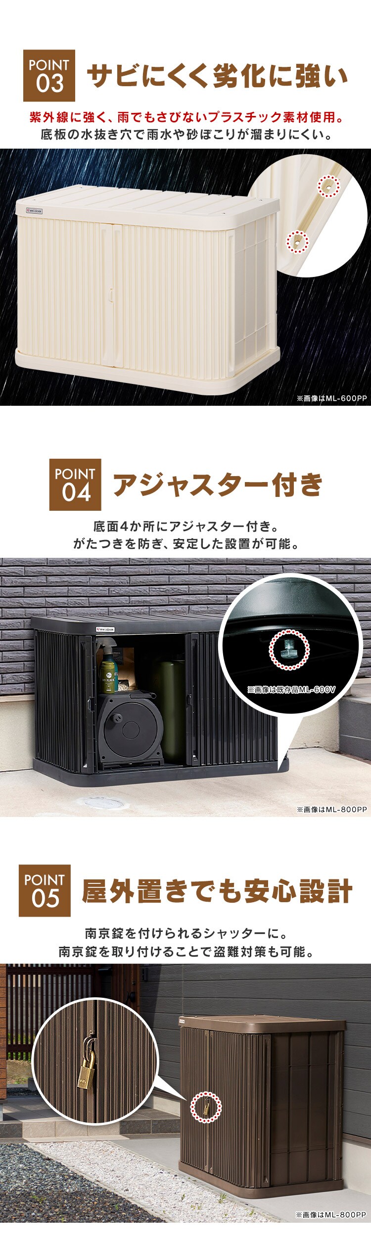 ミニロッカー ML-600PP アイボリー4