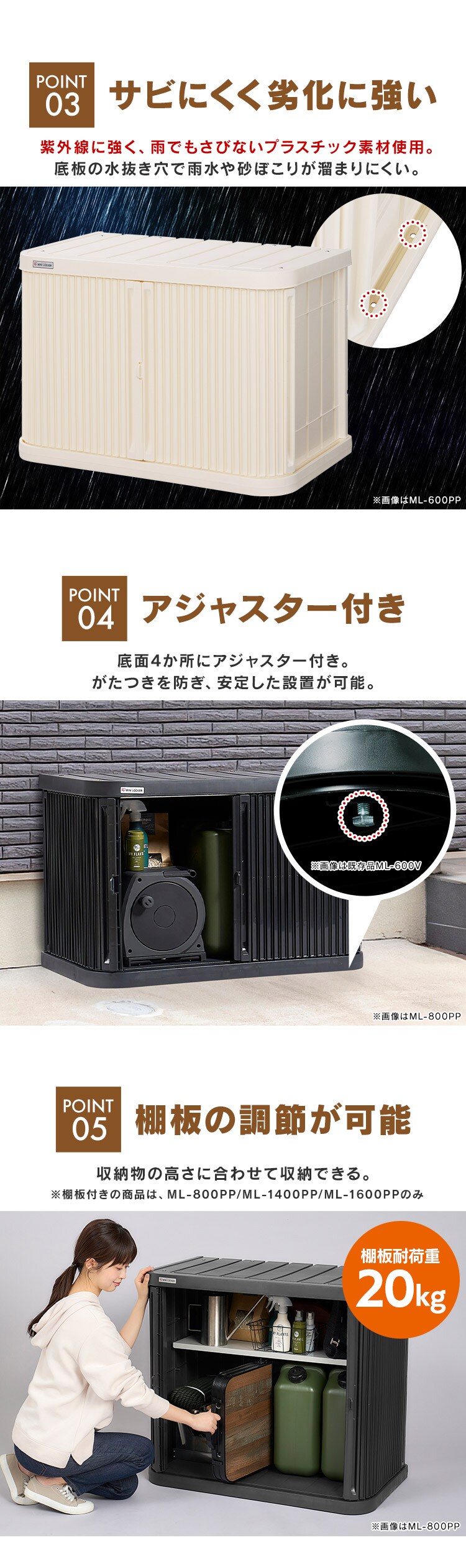 ミニロッカー ML-800PP ダークグレー4