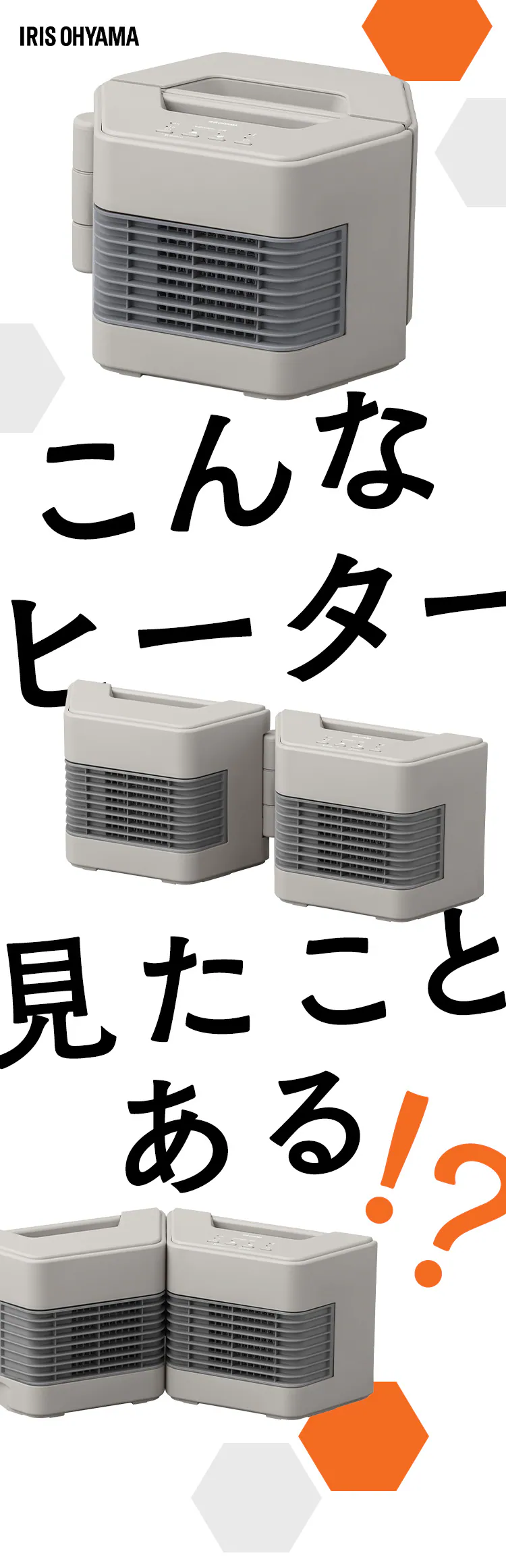 セラミックファンヒーター ツインセラ KCH-MN121-C グレージュ0