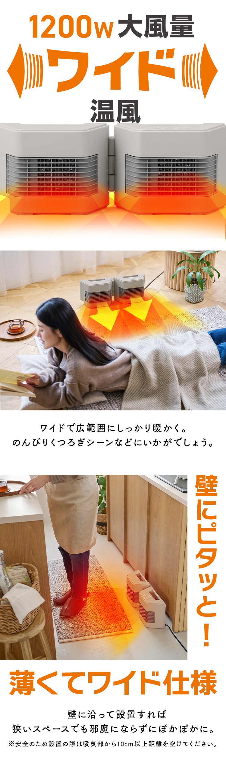 セラミックファンヒーター ツインセラ KCH-MN121-C グレージュ 210527