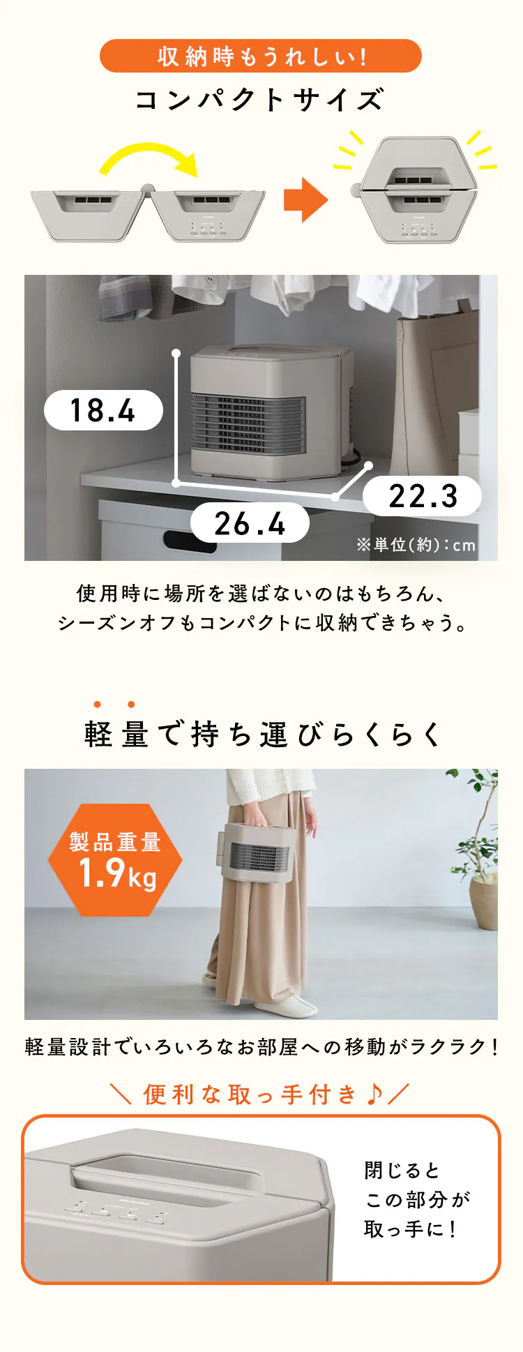 セラミックファンヒーター ツインセラ KCH-MN121-C グレージュ3