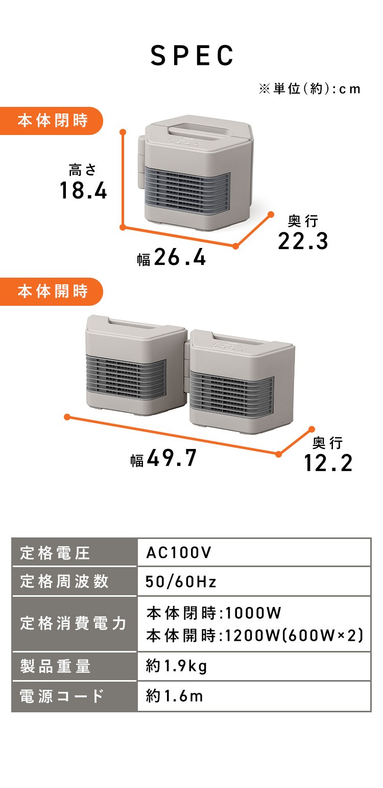 セラミックファンヒーター ツインセラ KCH-MN121-C グレージュ6
