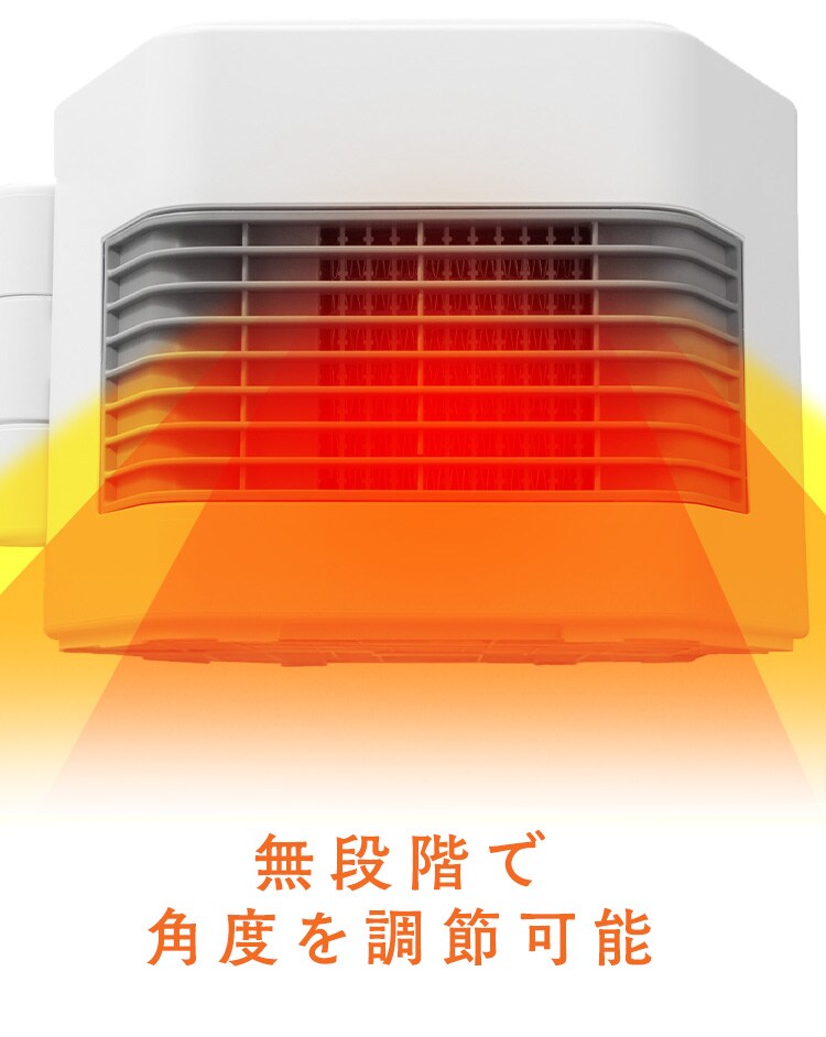 セラミックファンヒーター ツインセラ ACH-MN12A-W ホワイト4