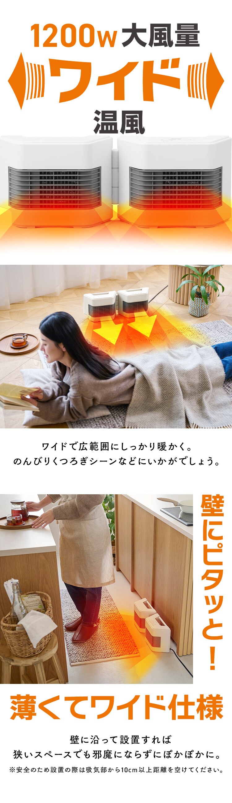 セラミックファンヒーター ツインセラ ACH-MN12A-W ホワイト5