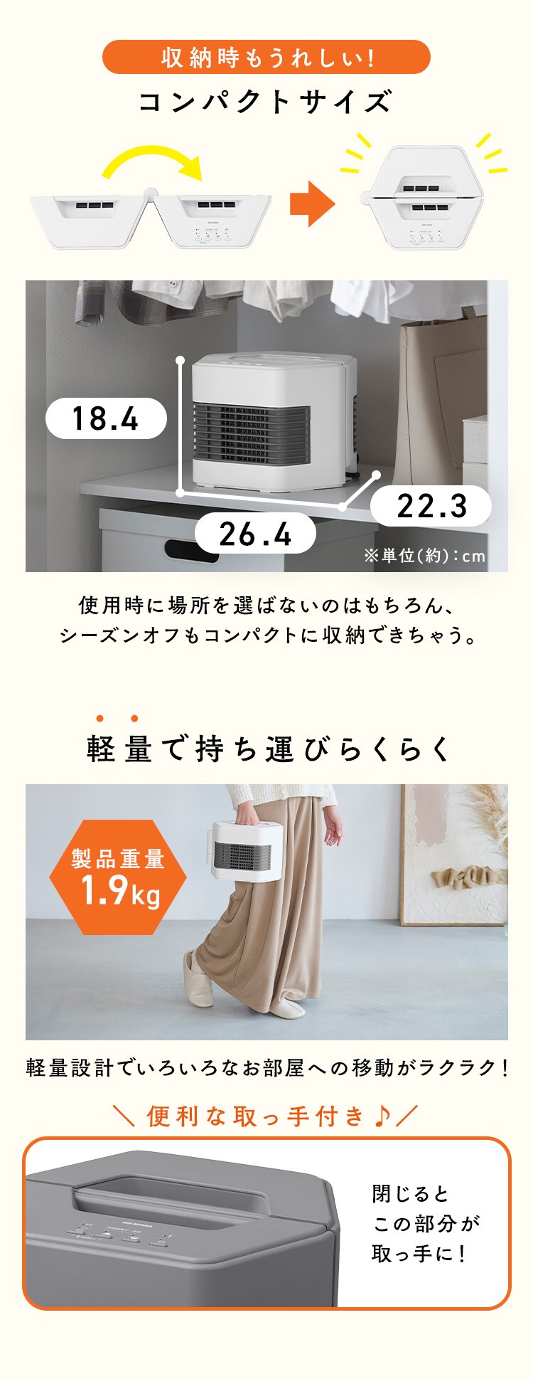 セラミックファンヒーター ツインセラ ACH-MN12A-W ホワイト6