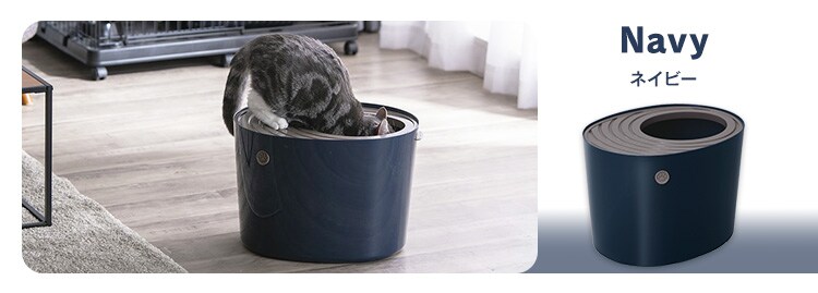 上から猫トイレ プチ PUNT-430 ライトベージュ7