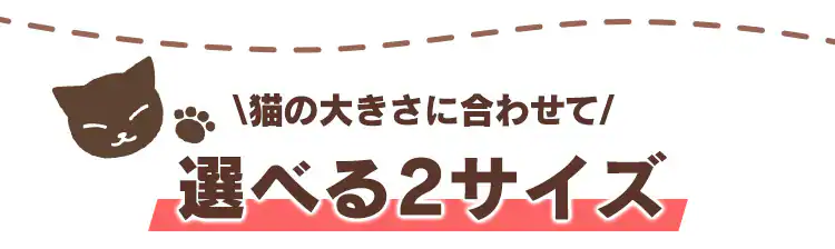 上から猫トイレ プチ PUNT-430 ライトベージュ9