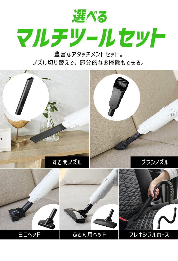 充電式紙パックスティッククリーナー HBD-41-W ホワイト8