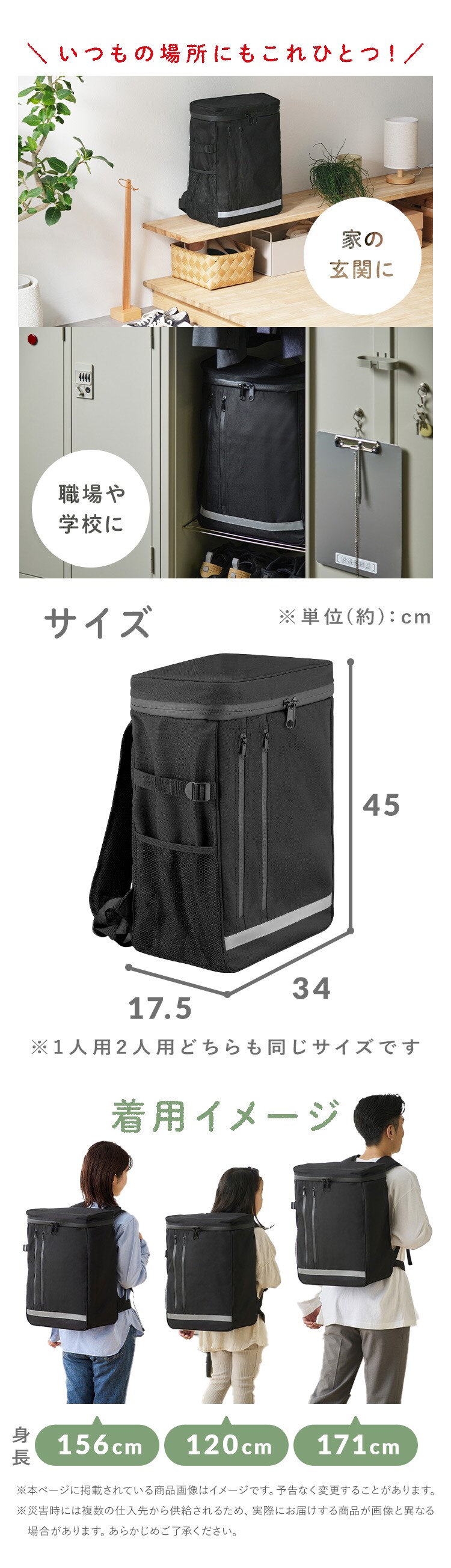 ★テレビ放映されました★防災リュック３日間避難２人用 BMT-2 ブラック 9