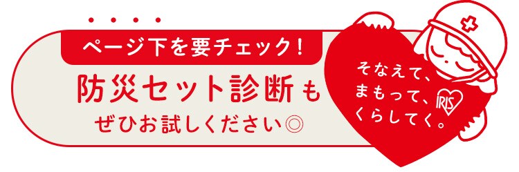 ★テレビ放映されました★防災リュック３日間避難２人用 BMT-2 ブラック 0