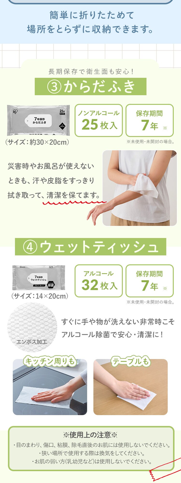 ★新商品★防災 断水対策セット DSS-3 ブラック【前払い不可】【代引き不可】【同梱不可】8