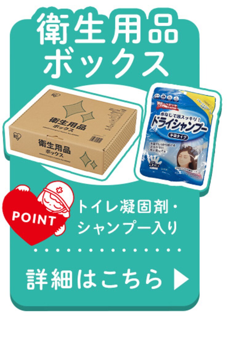★新商品★防災 断水対策セット DSS-3 ブラック【前払い不可】【代引き不可】【同梱不可】14