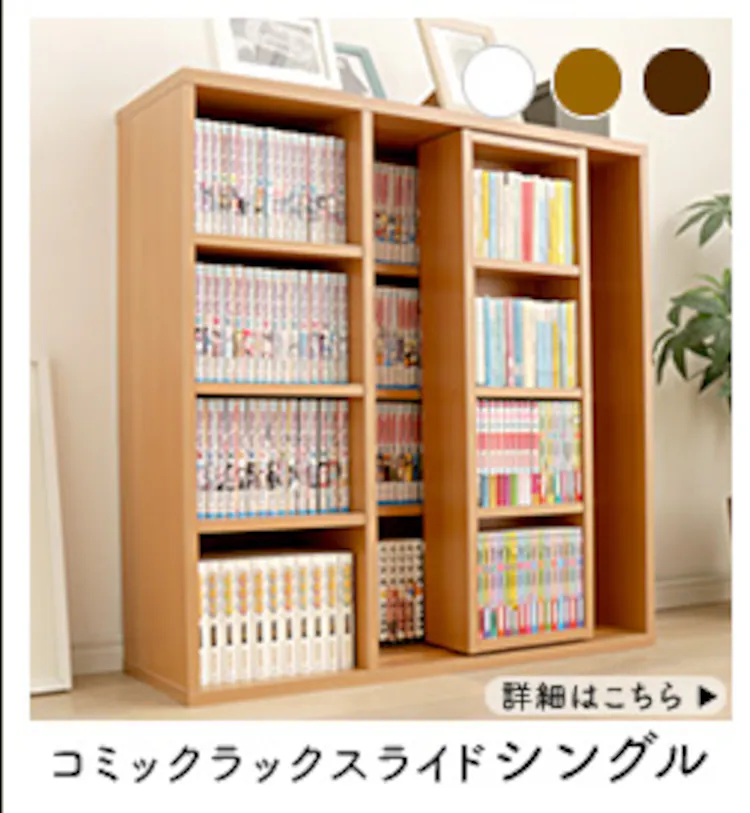 フリーラック FR-1860 全3色15