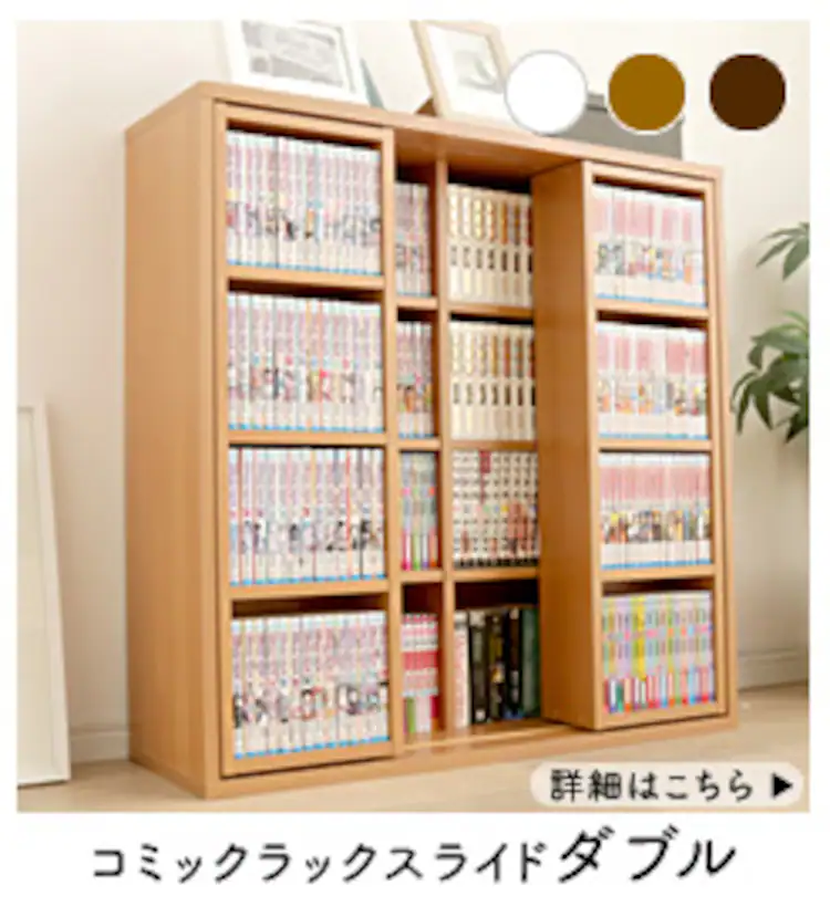 フリーラック FR-1860 全3色16