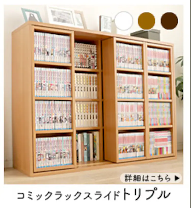 フリーラック FR-1860 全3色17