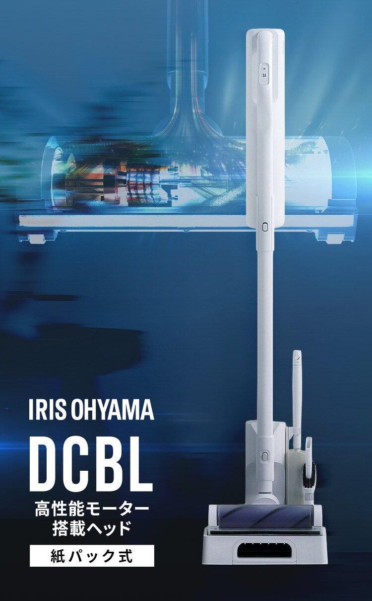 充電式紙パックスティッククリーナー SBD78DCBLP-W ホワイト0