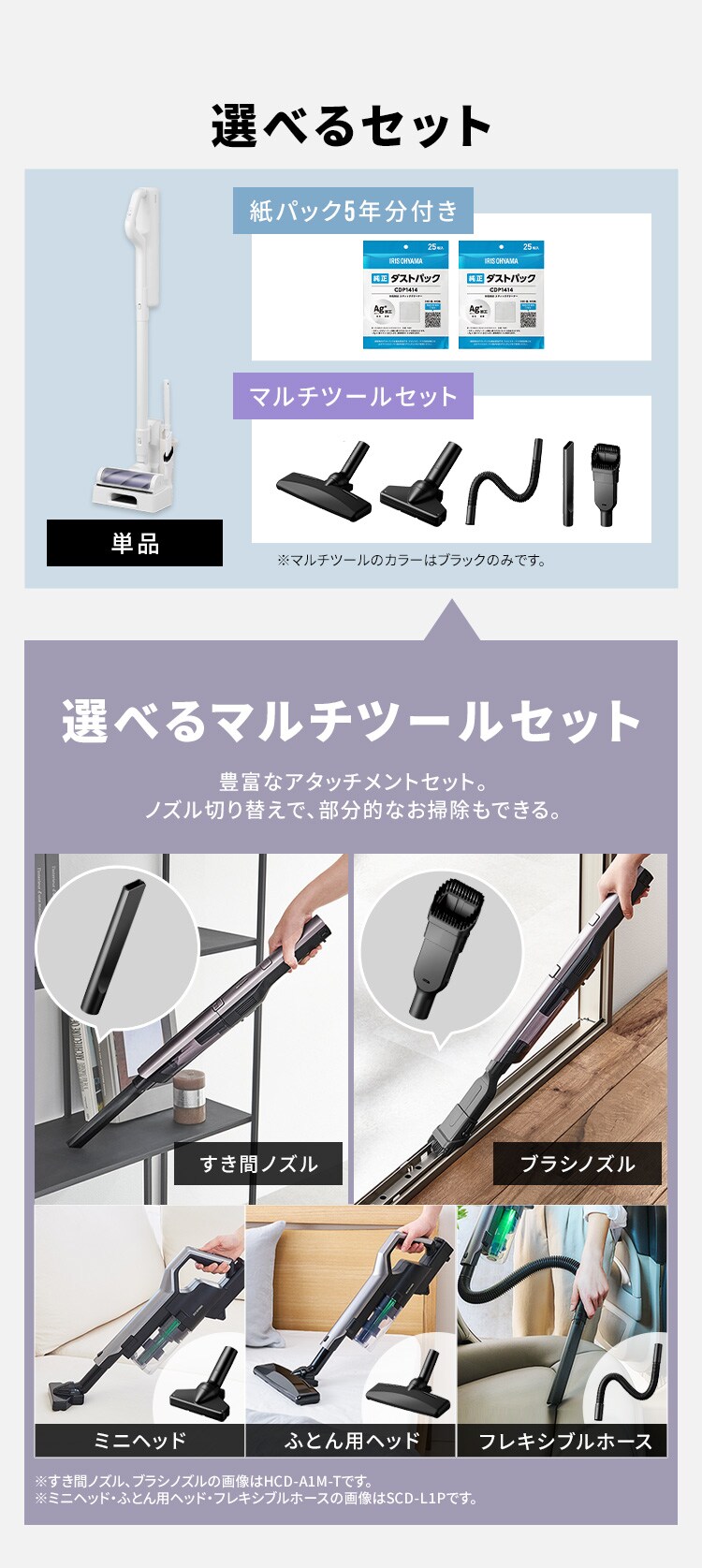 充電式紙パックスティッククリーナー SBD78DCBLP-W ホワイト9
