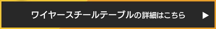 収納棚付きすのこベッド SKSB-S ブラウン+ワイヤースチールテーブル M WTL-4058ナチュラル1