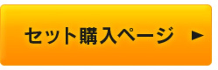 2畳セット