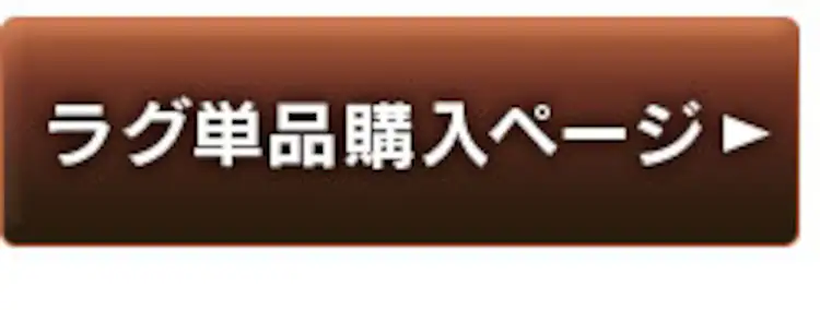 3畳単品