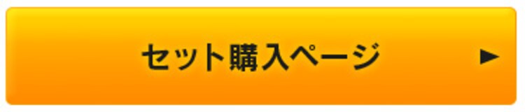 1.5畳セット