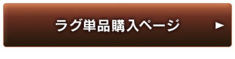 3畳単品