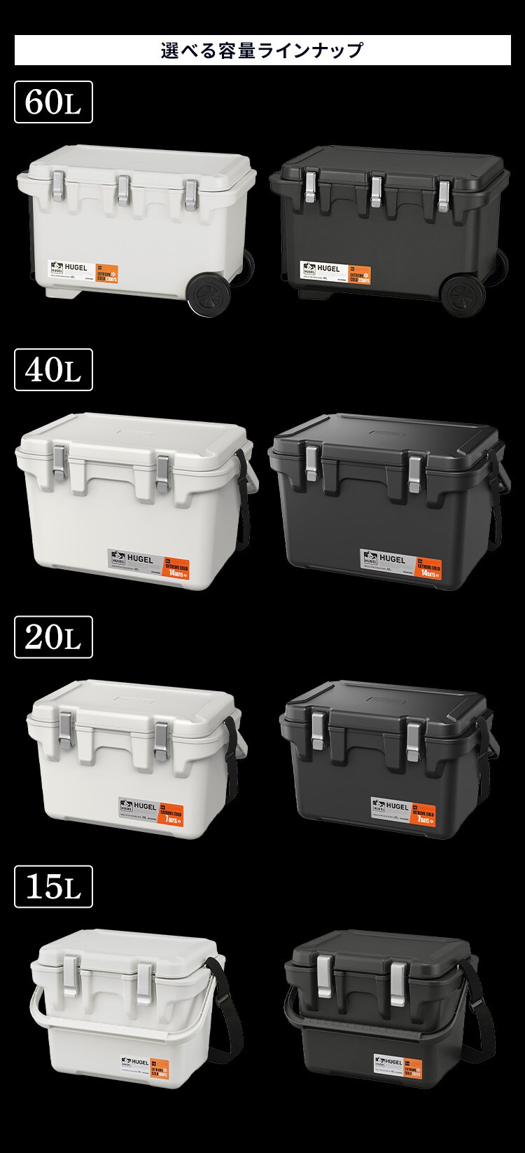 【急速凍結保冷剤付き】HUGEL 真空断熱クーラーボックス 20L VITC-20R チャコールグレー 急速凍結保冷剤付き1