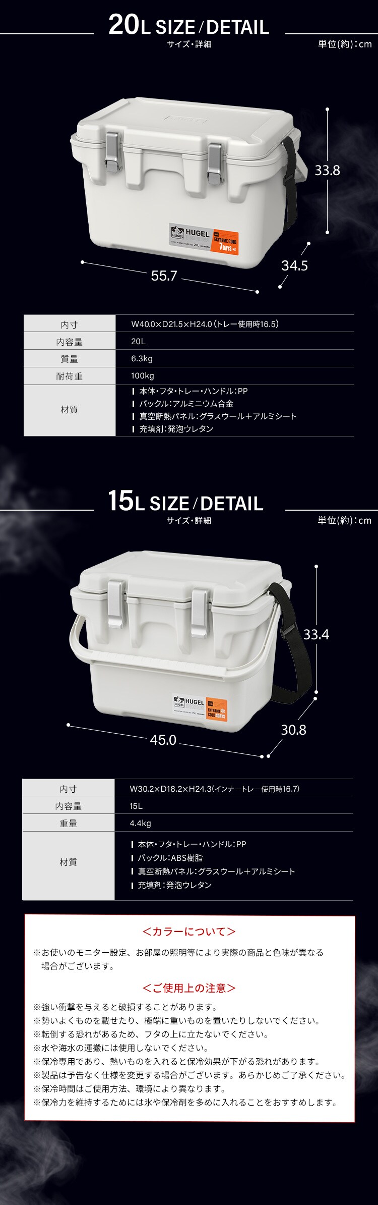 【急速凍結保冷剤付き】HUGEL 真空断熱クーラーボックス 20L VITC-20R チャコールグレー 急速凍結保冷剤付き10