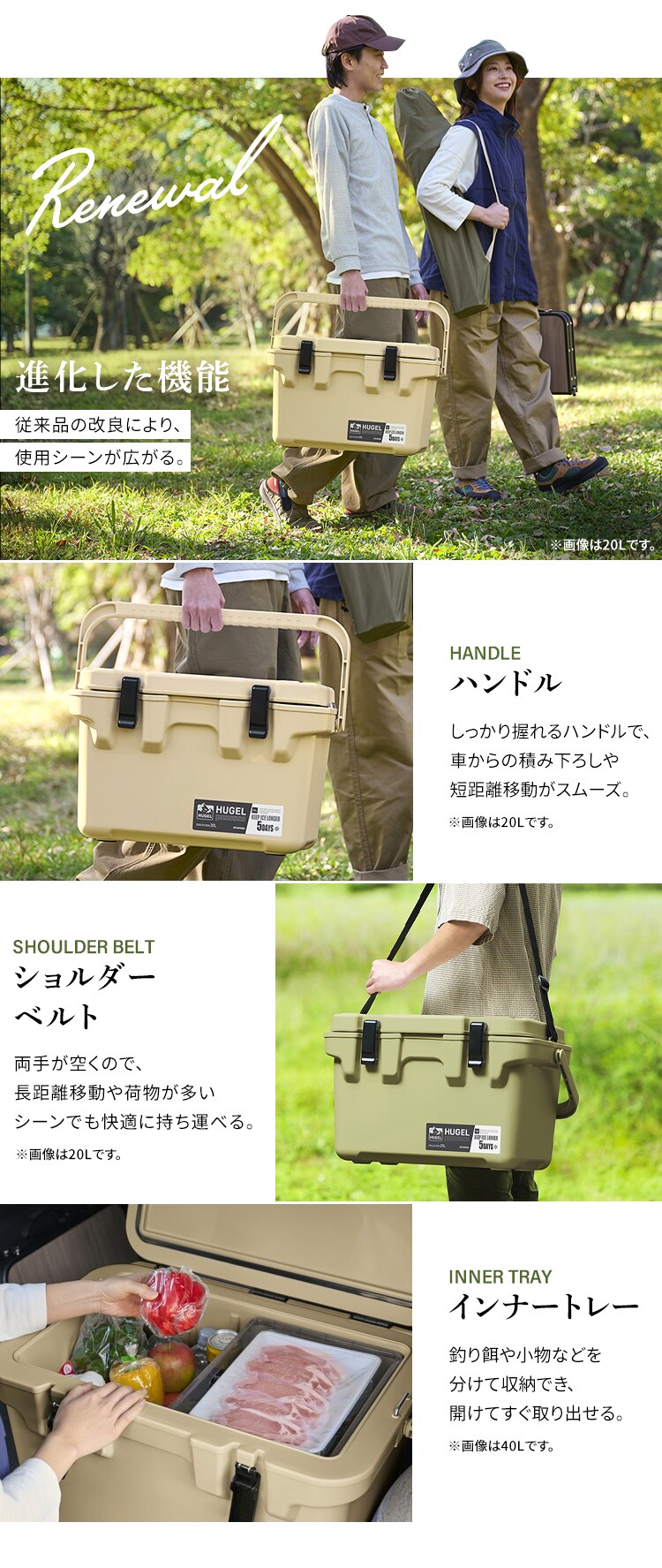 HUGEL クーラーボックス 40L TC-40R ベージュ2