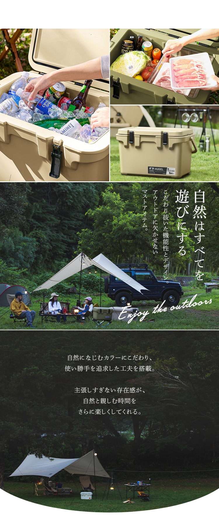 HUGEL クーラーボックス 40L TC-40R ベージュ5