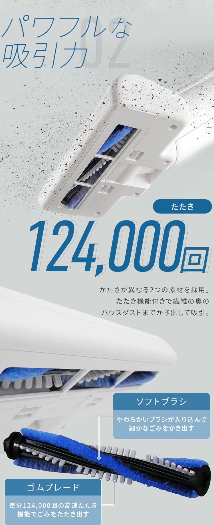 軽量紙パック布団クリーナー FBD-41-W ホワイト5