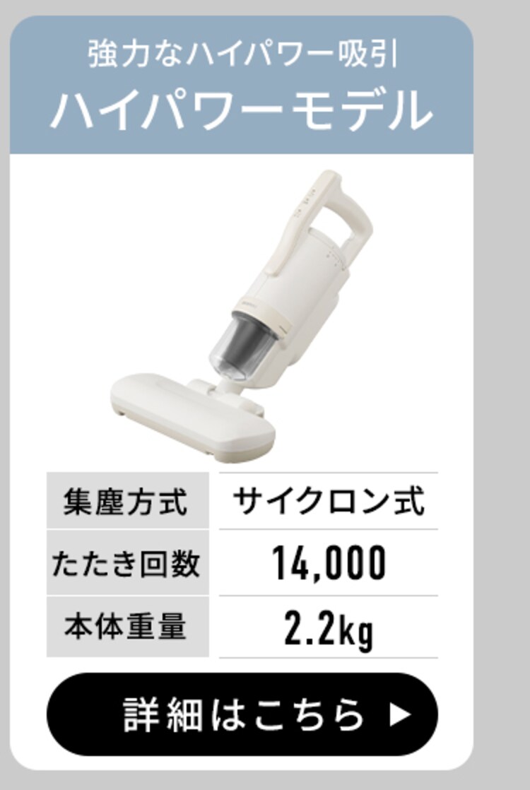 軽量紙パック布団クリーナー FBD-D1-NH グレー13