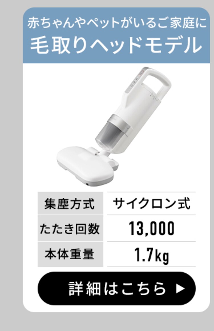 軽量紙パック布団クリーナー FBD-D1-NH グレー14