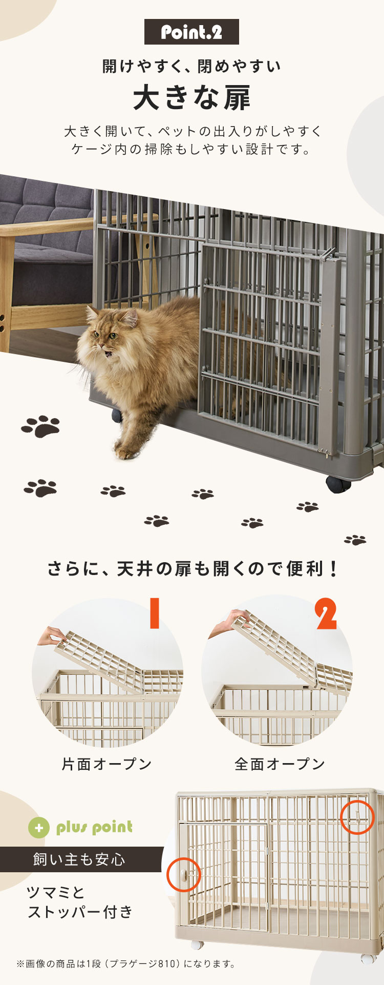 プラケージ 2段 ライトグレー 猫ケージ ペットケージ 211195