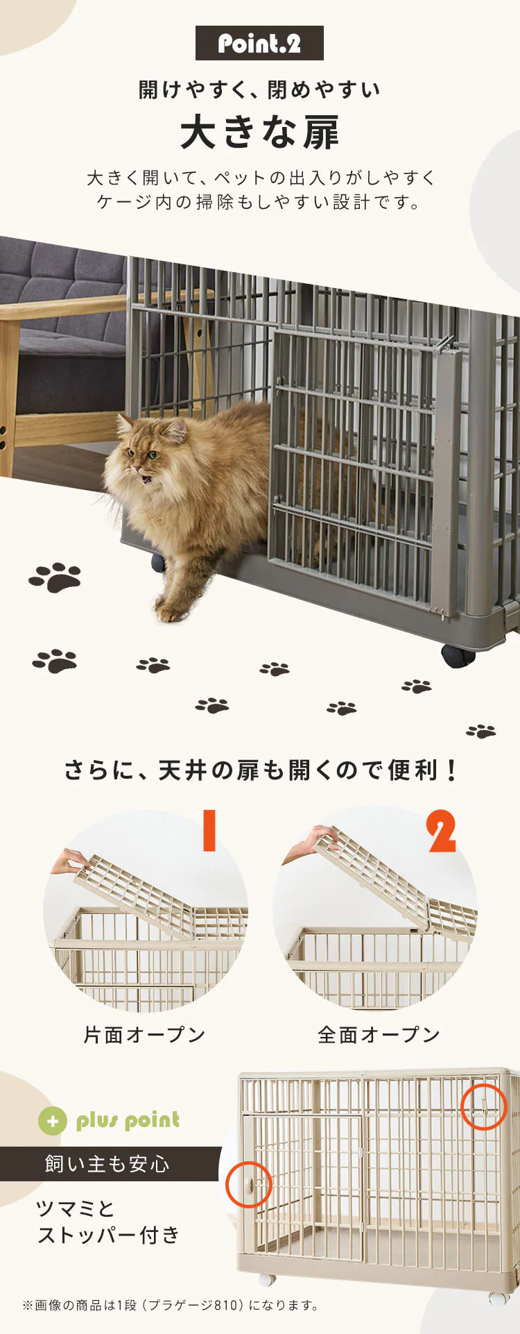 プラケージ 2段 ライトグレー 猫ケージ ペットケージ2