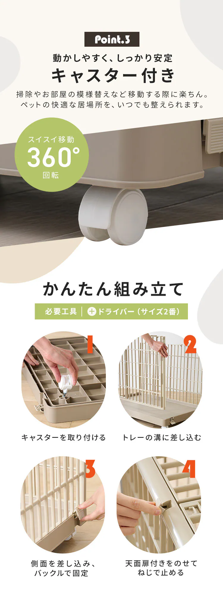 プラケージ 2段 ライトグレー 猫ケージ ペットケージ3