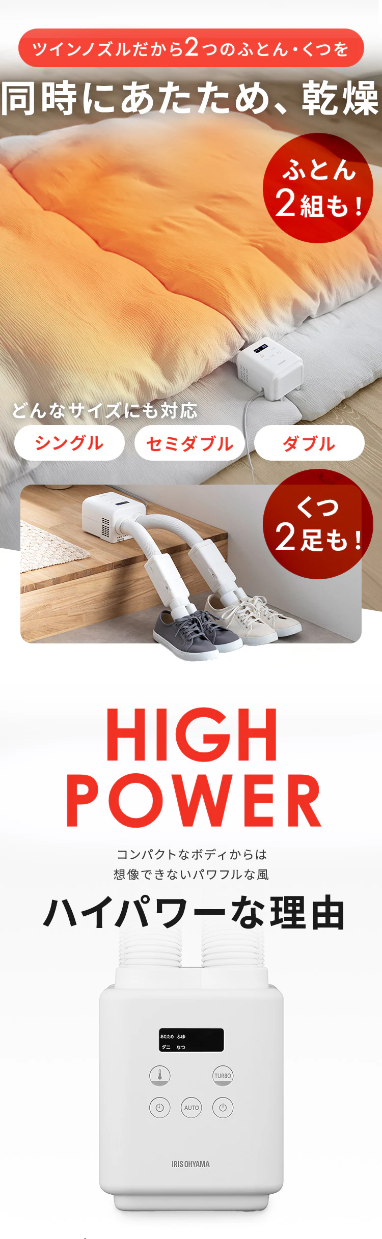 ふとん乾燥機 カラリエ mini TURBO ツインノズル JSK-W10 全3色3