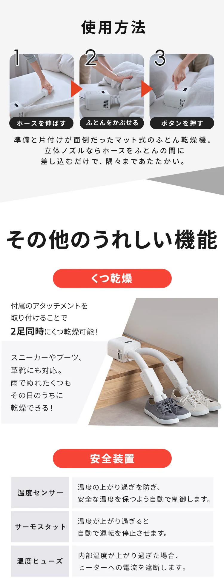 ふとん乾燥機 カラリエ mini TURBO ツインノズル JSK-W10 全3色11